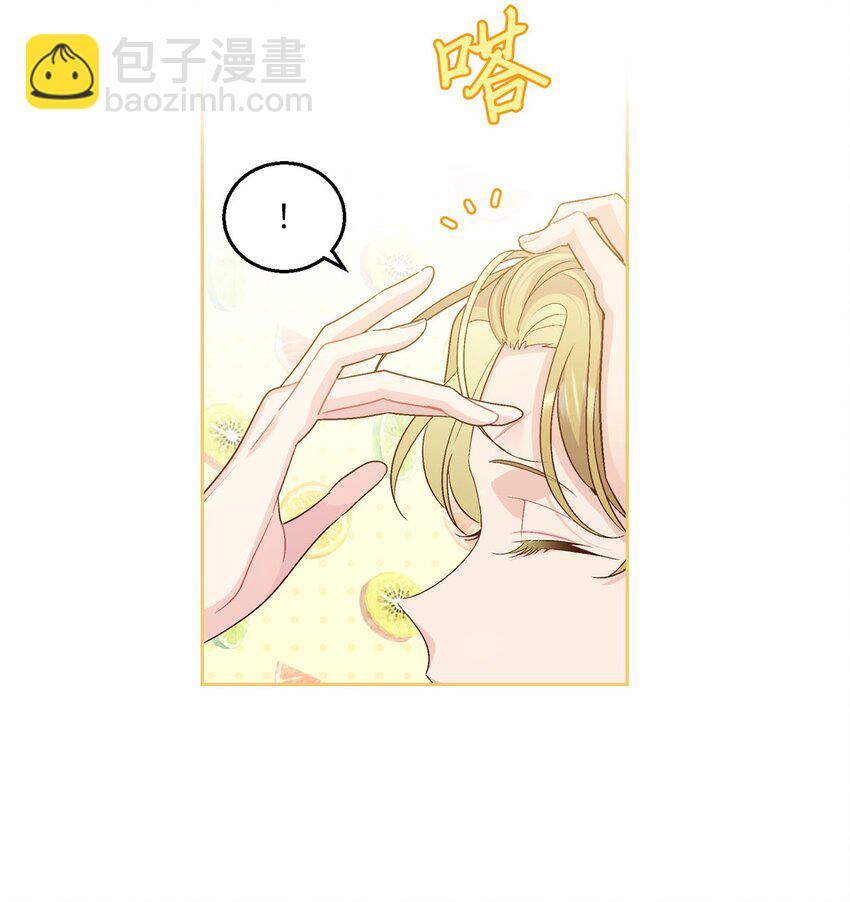 26 有惊无险(1/2)-第26话