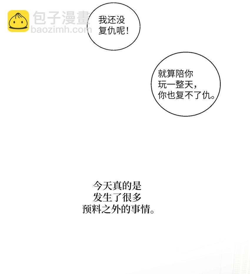 26 有惊无险(1/2)-第26话