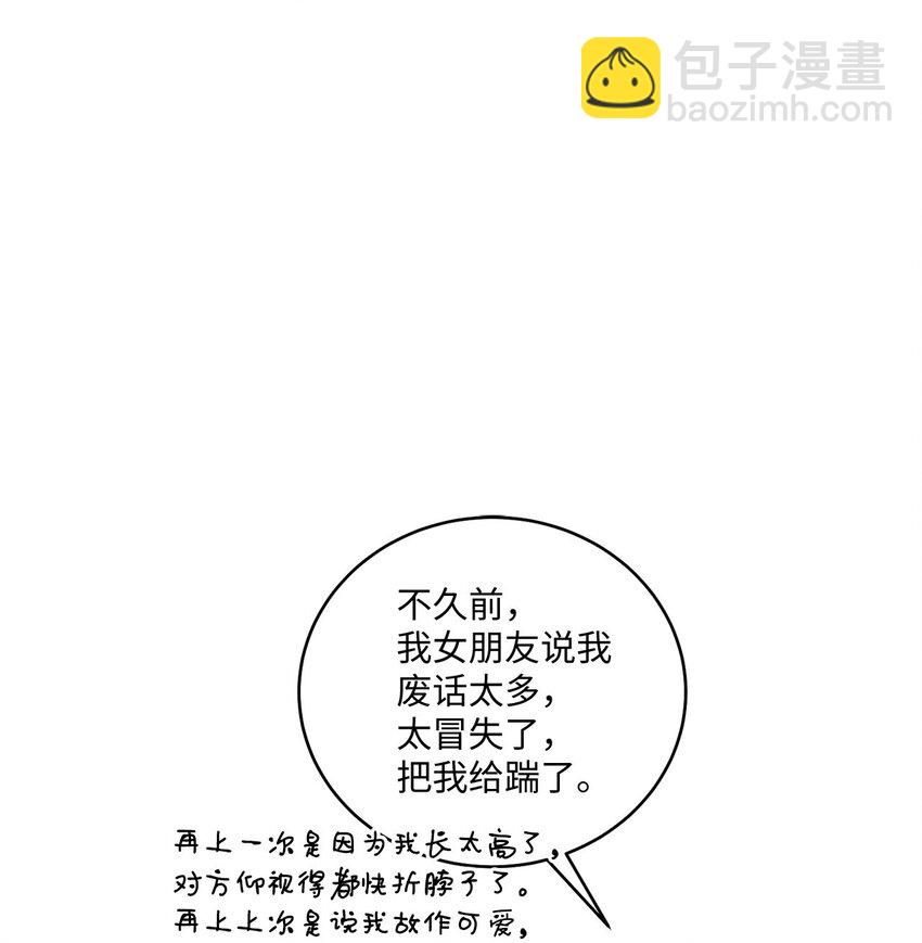 26 有惊无险(1/2)-第26话