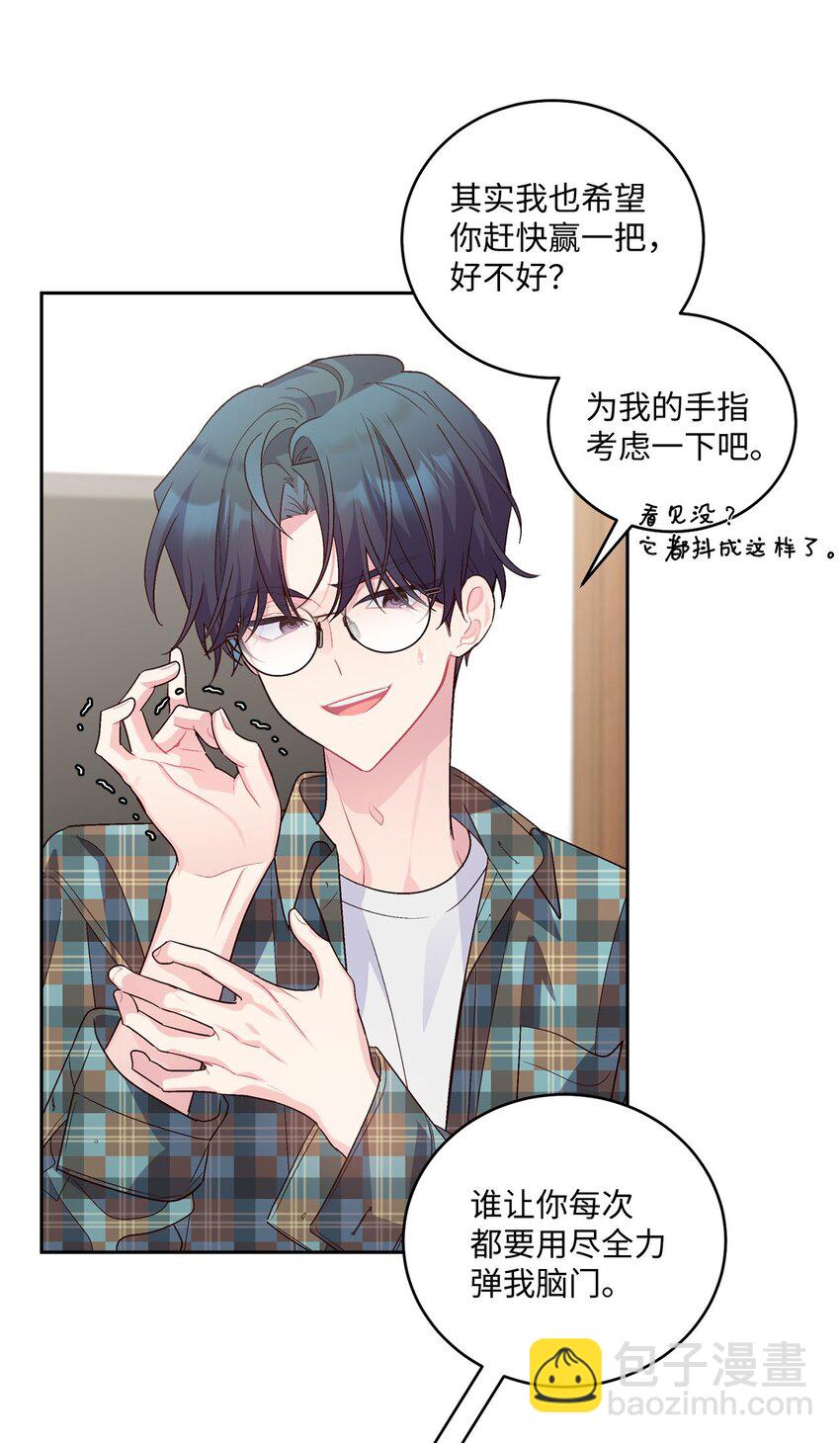 26 有惊无险(1/2)-第26话