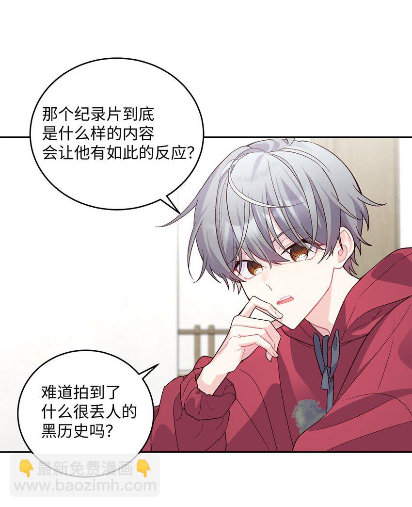 26 有惊无险(1/2)-第26话