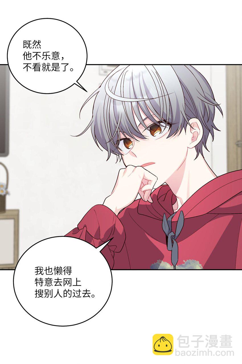 26 有惊无险(1/2)-第26话