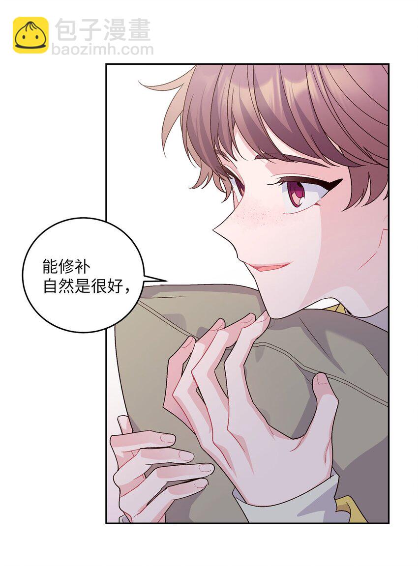 26 有惊无险(1/2)-第26话