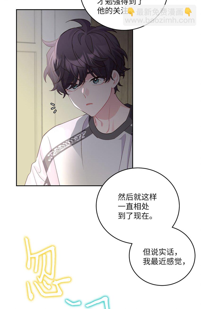 26 有惊无险(1/2)-第26话