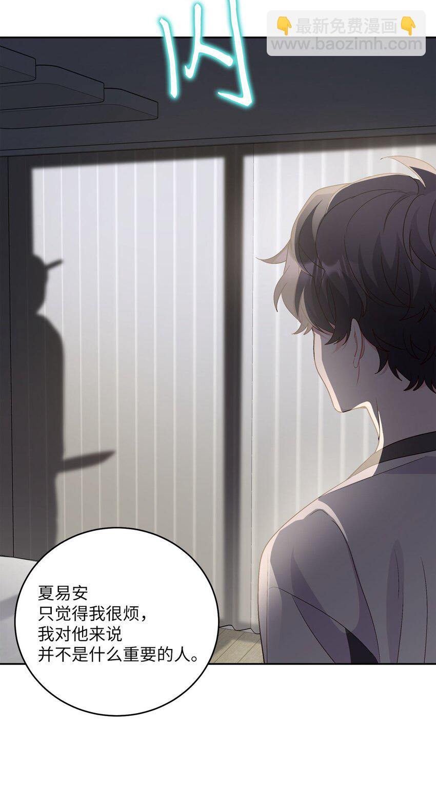 26 有惊无险(1/2)-第26话