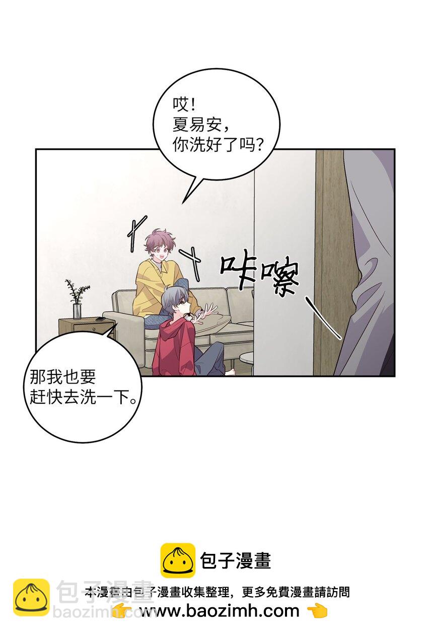 26 有惊无险(1/2)-第26话