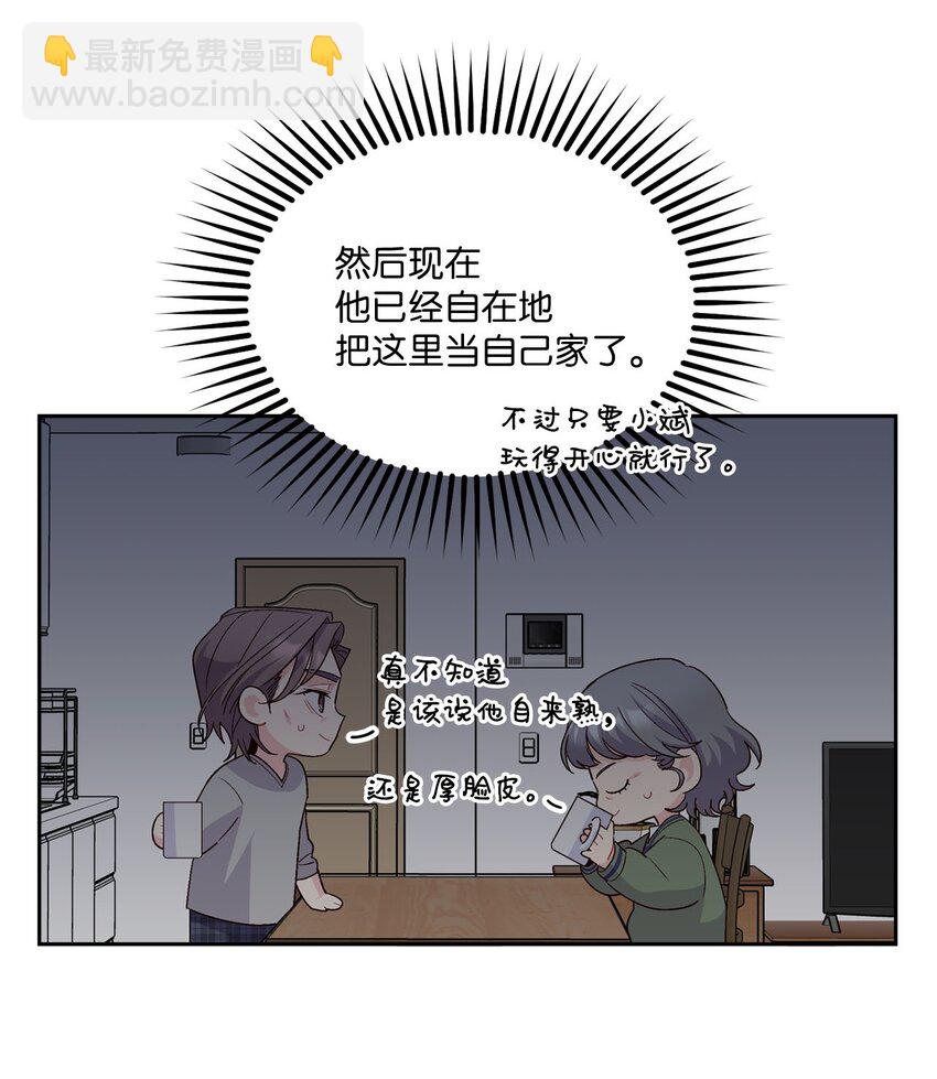 26 有惊无险(1/2)-第26话