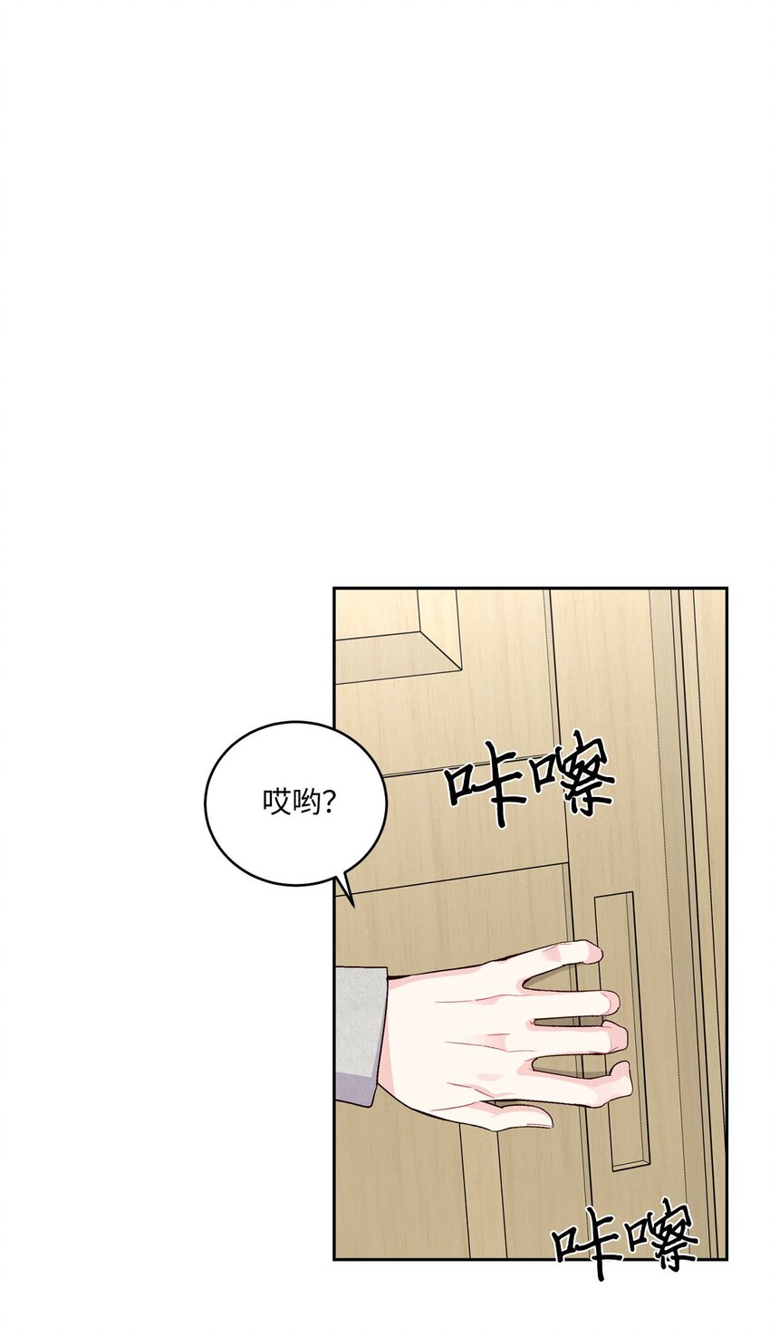 28 强制退团(1/2)-第28话