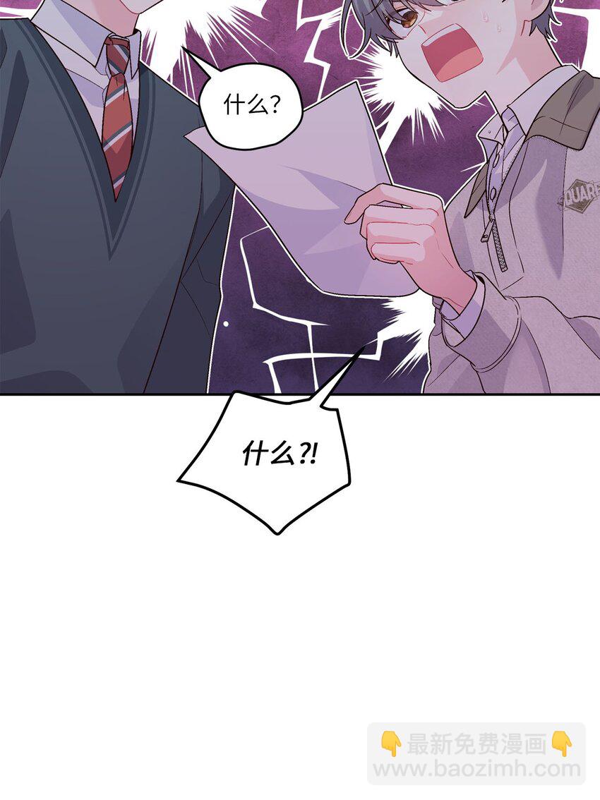 28 强制退团(1/2)-第28话