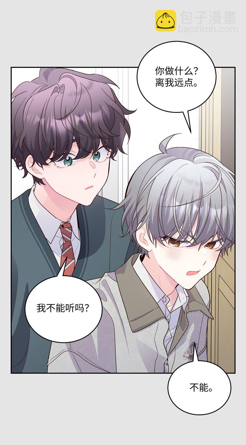 28 强制退团(1/2)-第28话