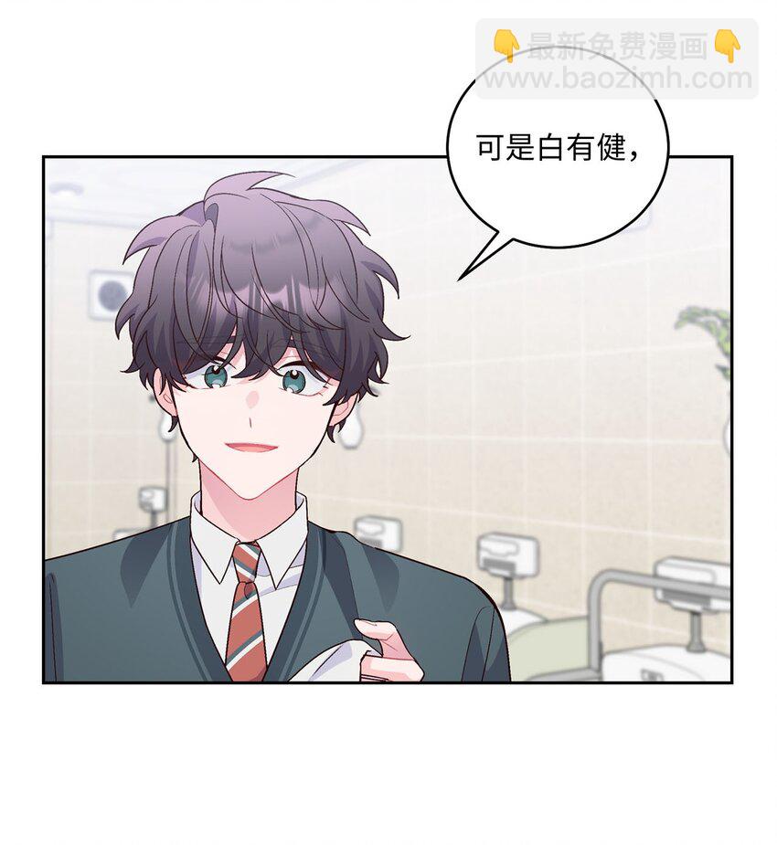 28 强制退团(1/2)-第28话