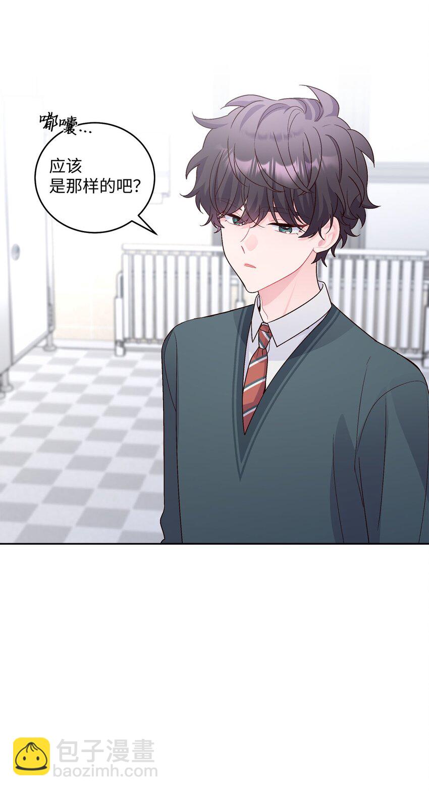 28 强制退团(1/2)-第28话