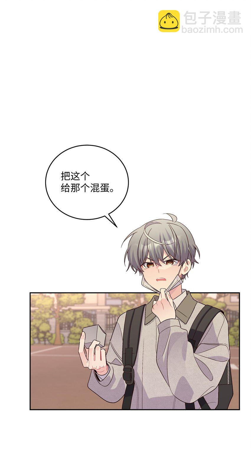 28 强制退团(1/2)-第28话