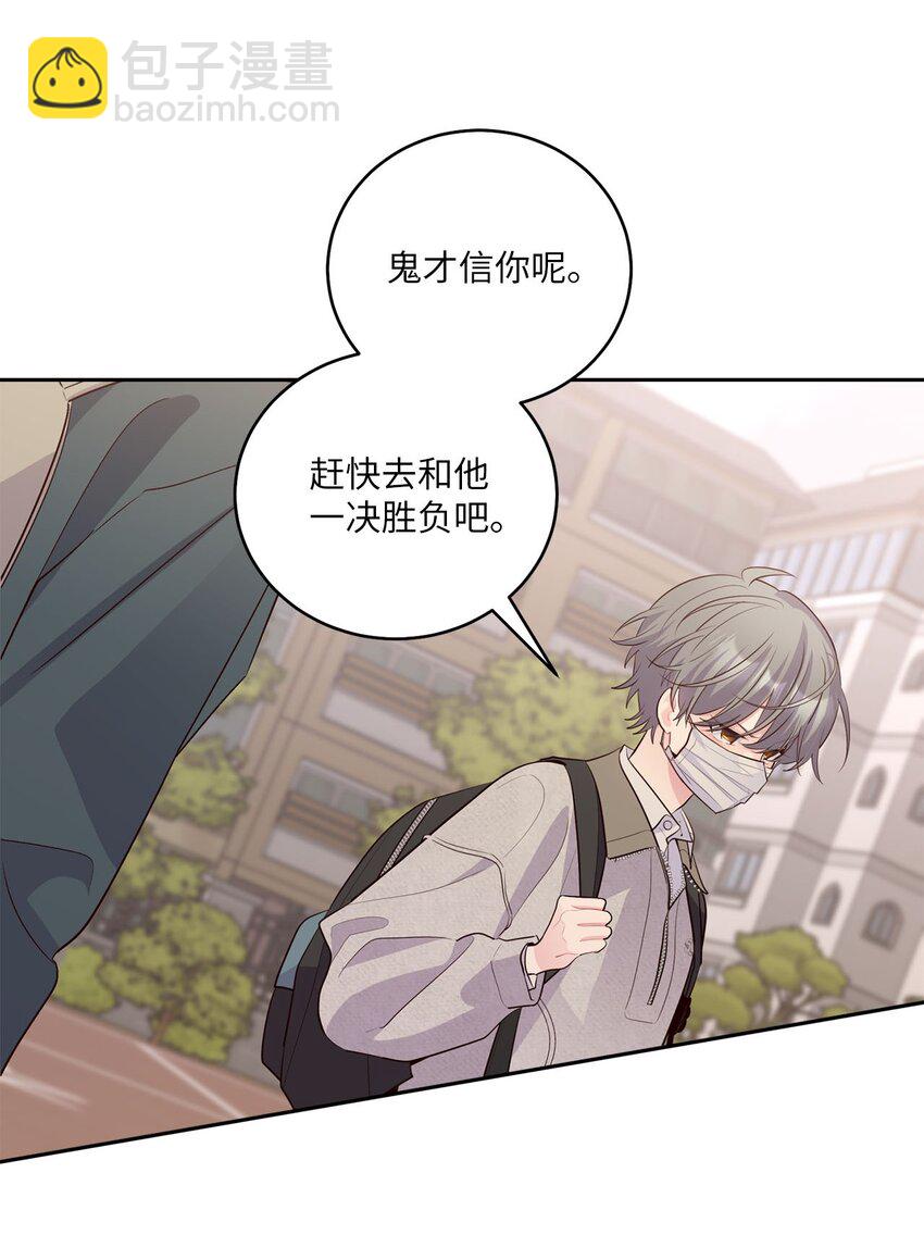 28 强制退团(1/2)-第28话