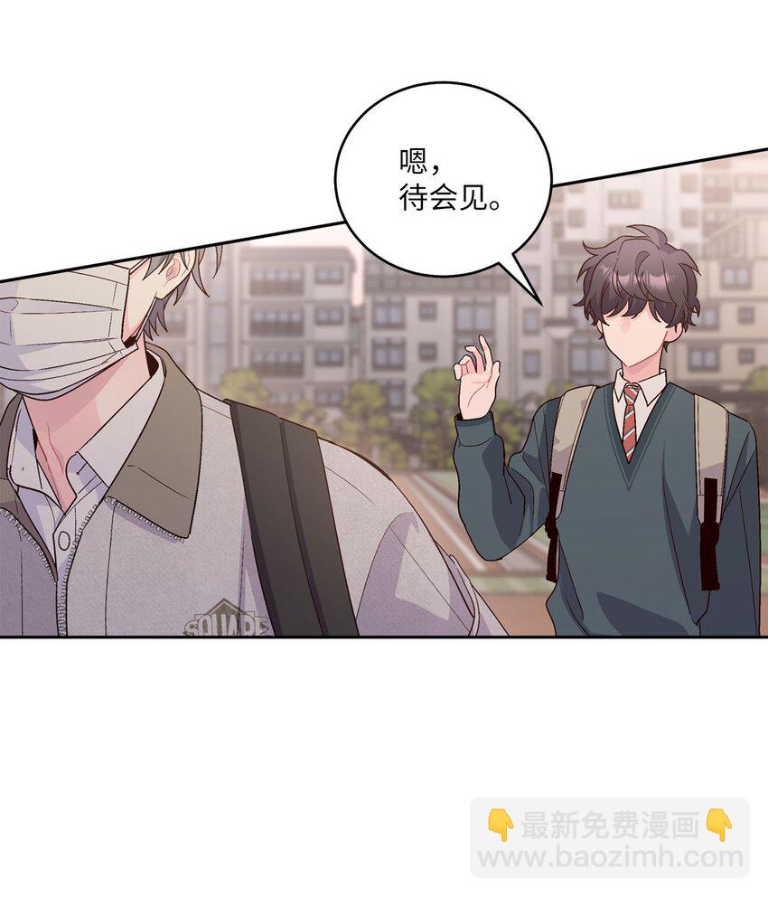 28 强制退团(1/2)-第28话