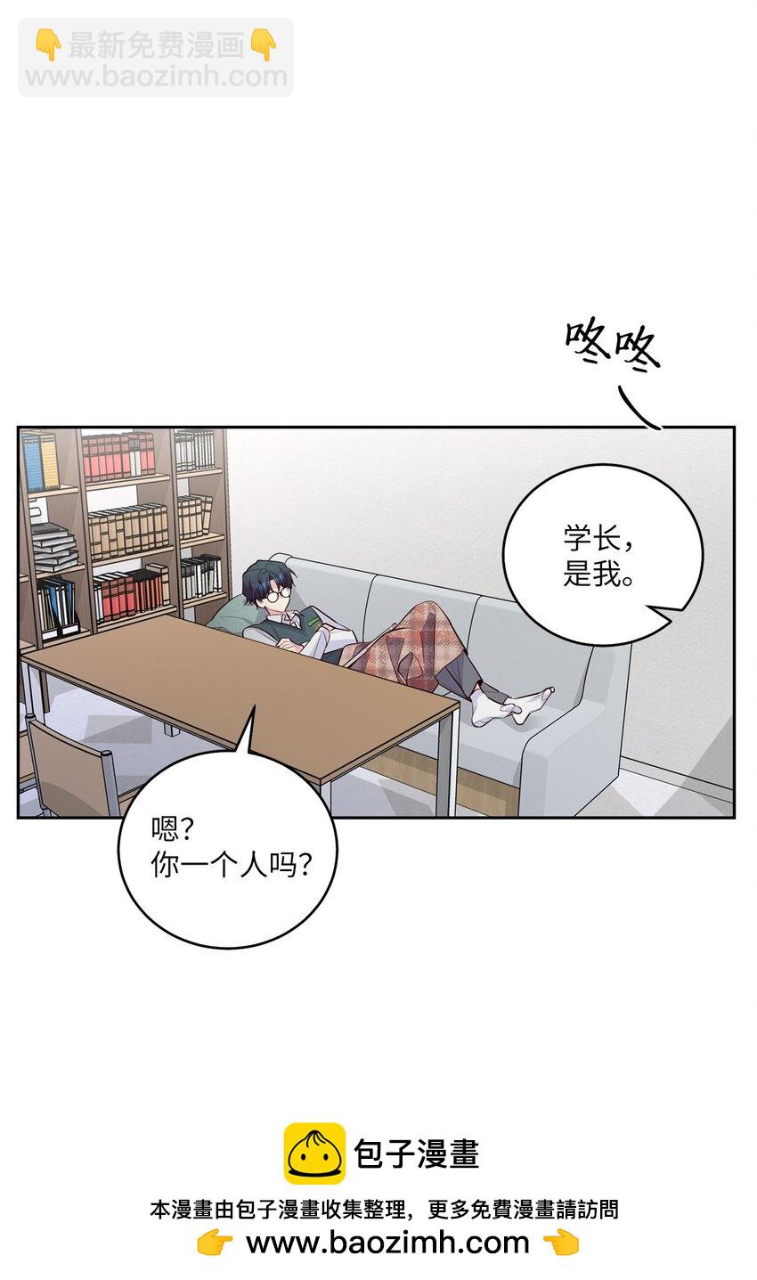 28 强制退团(1/2)-第28话