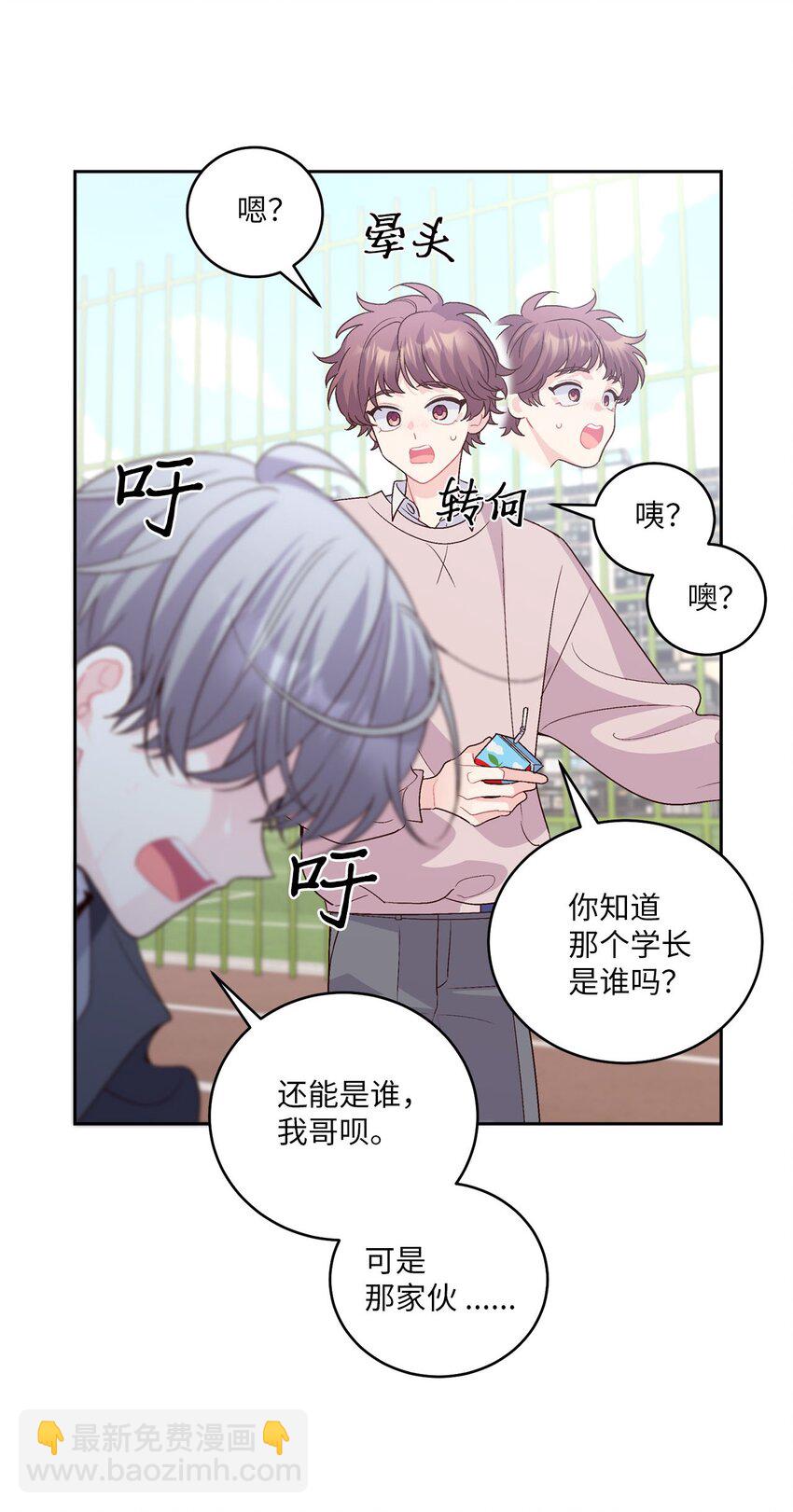 30 大事件(1/2)-第30话