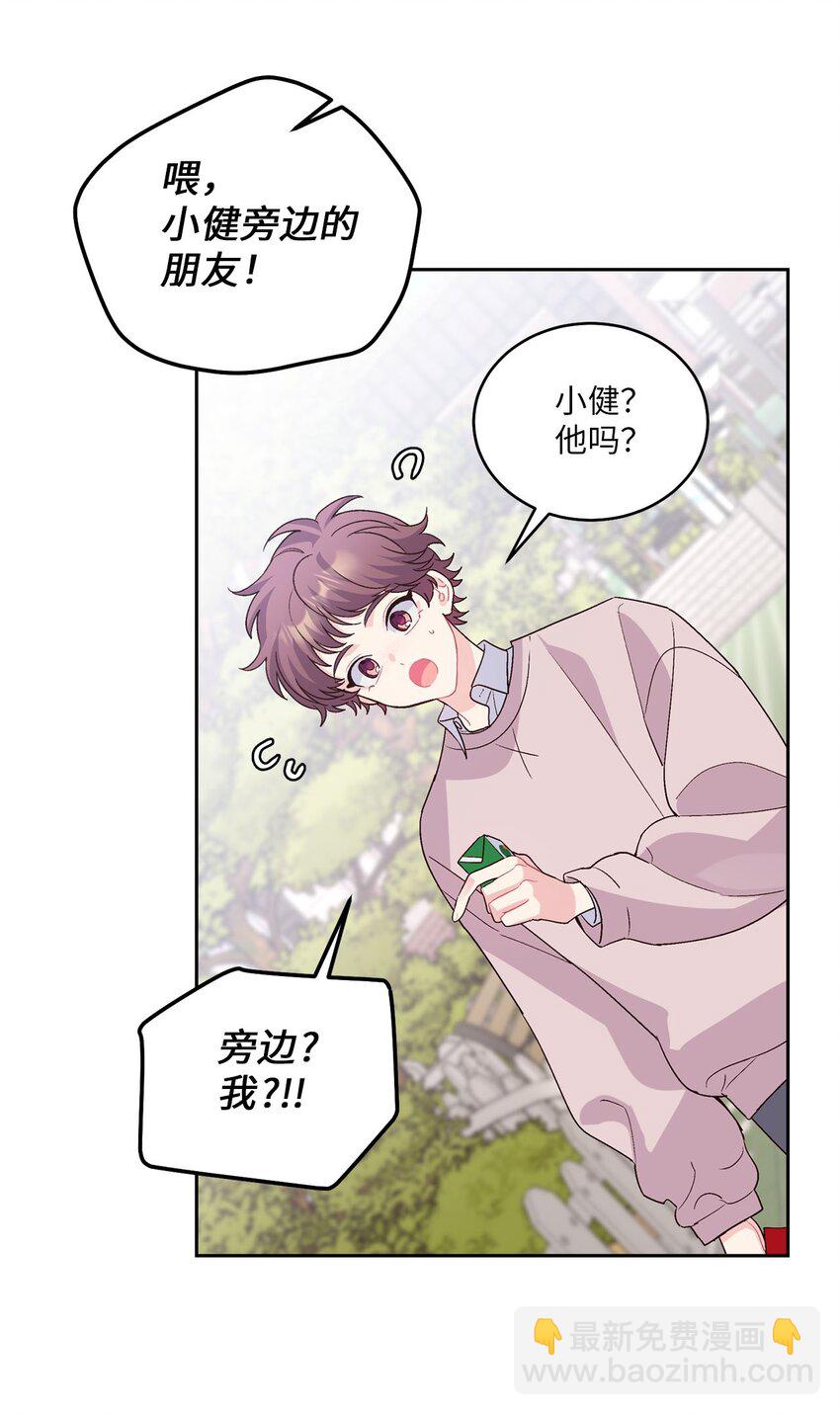 30 大事件(1/2)-第30话