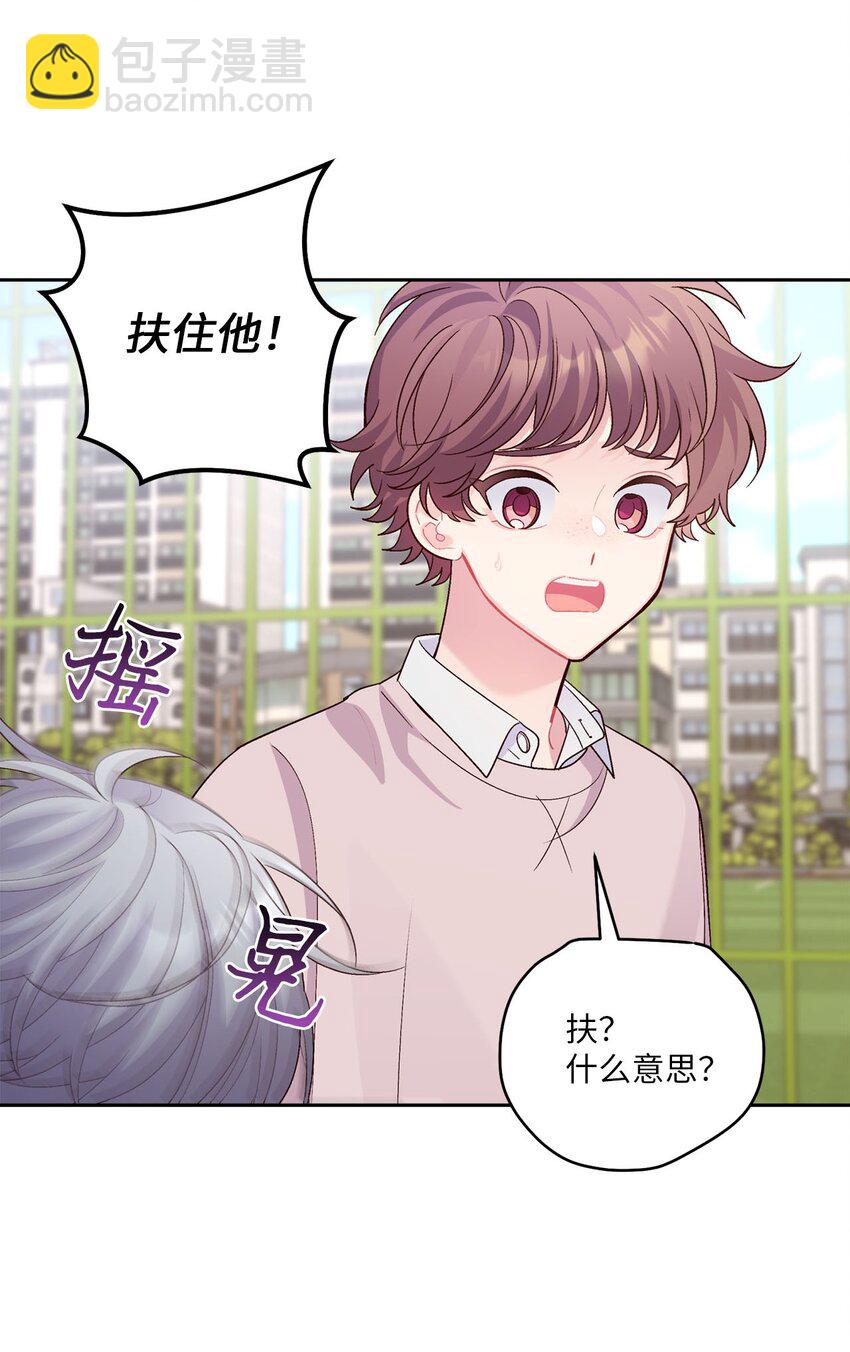 30 大事件(1/2)-第30话