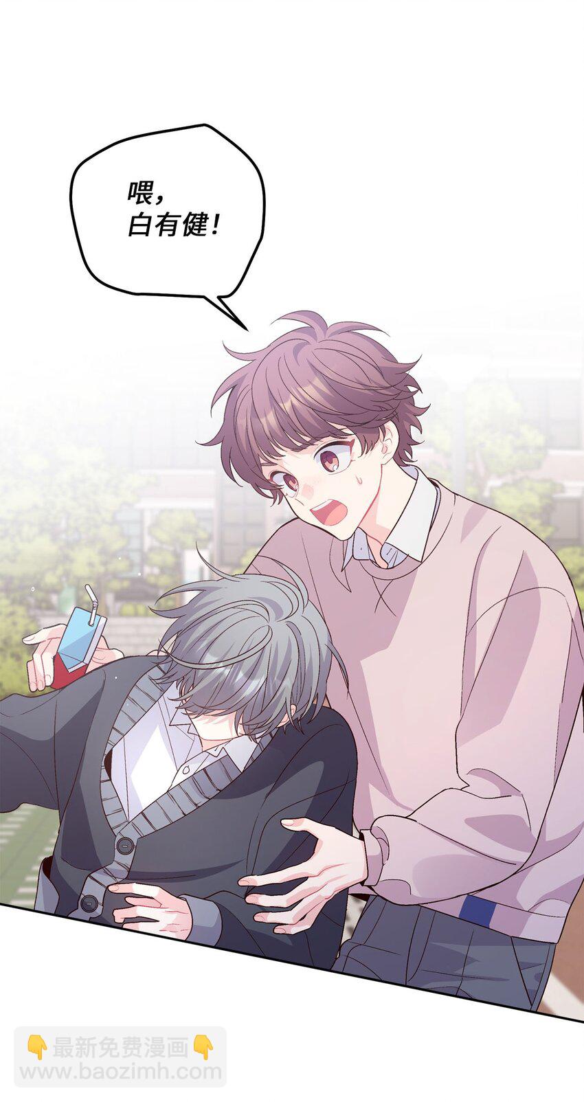 30 大事件(1/2)-第30话