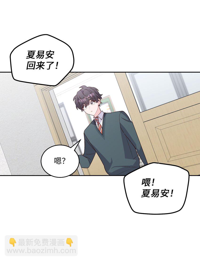 30 大事件(1/2)-第30话