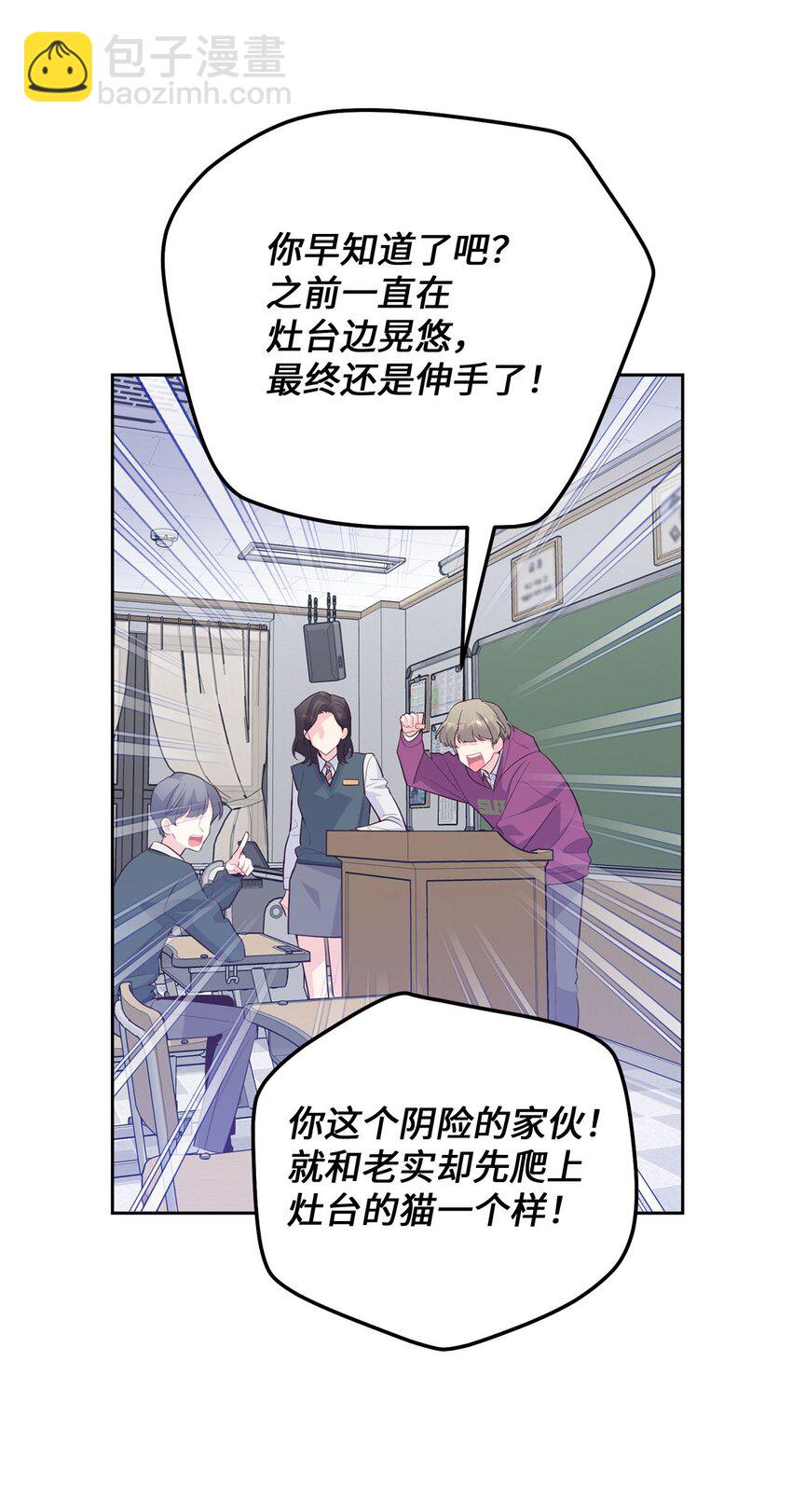 30 大事件(1/2)-第30话