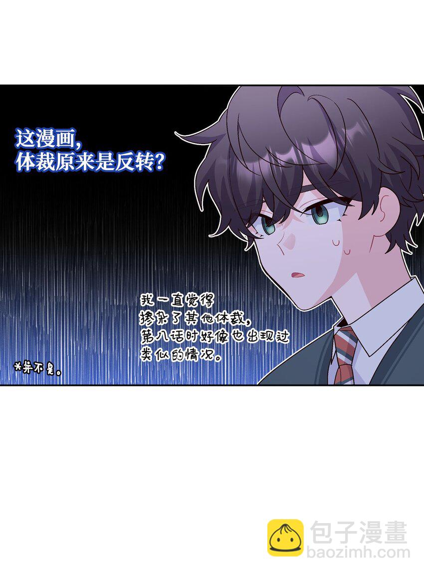 30 大事件(1/2)-第30话