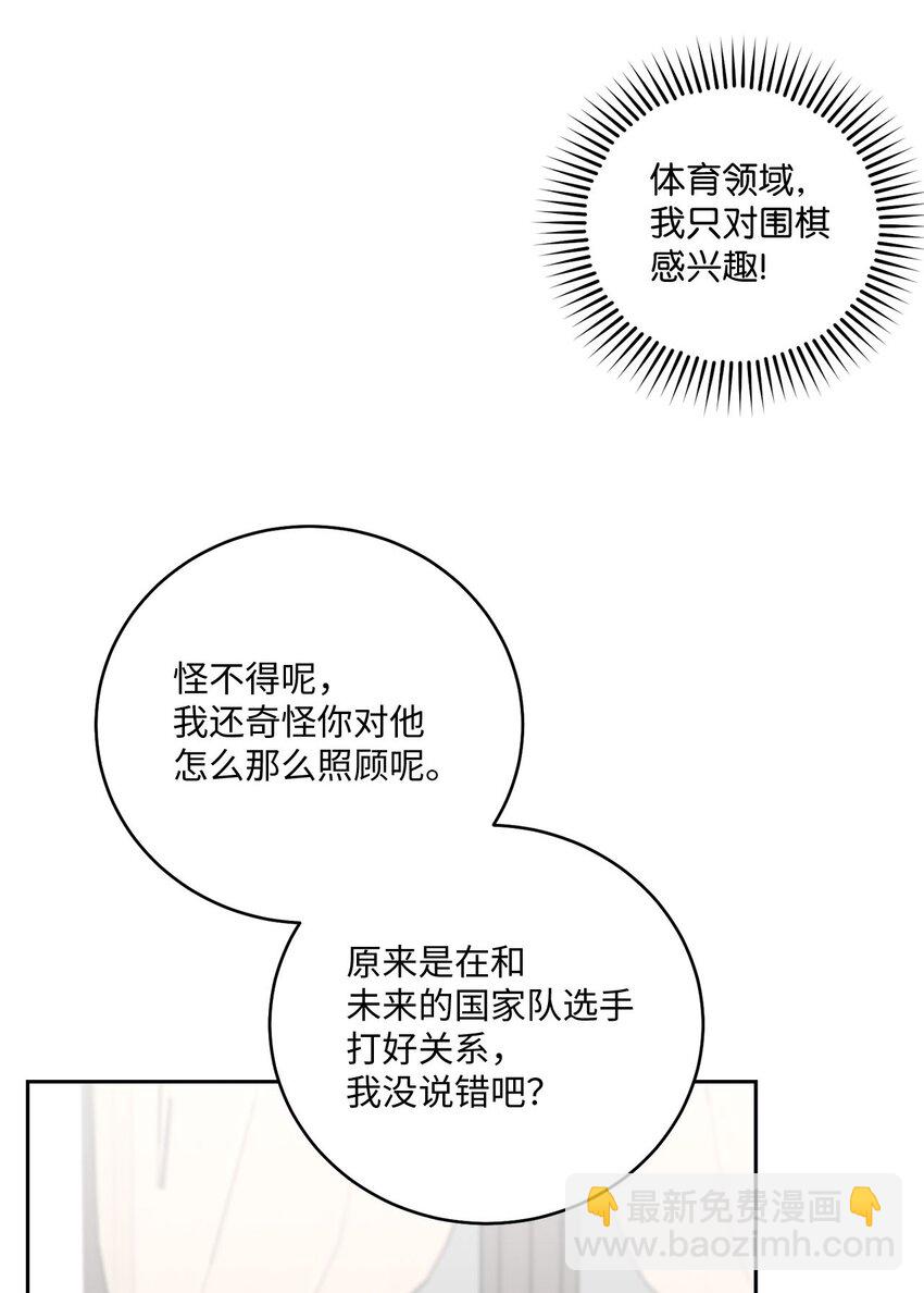 30 大事件(1/2)-第30话