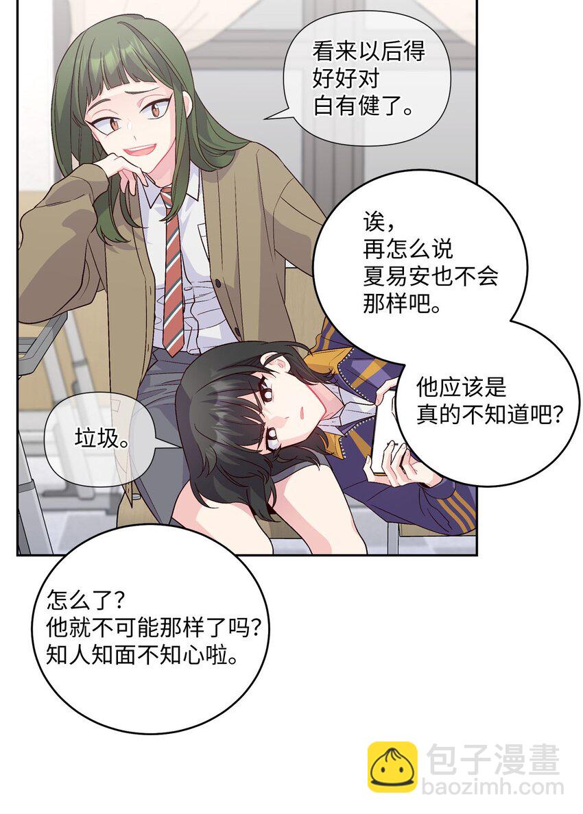 30 大事件(1/2)-第30话