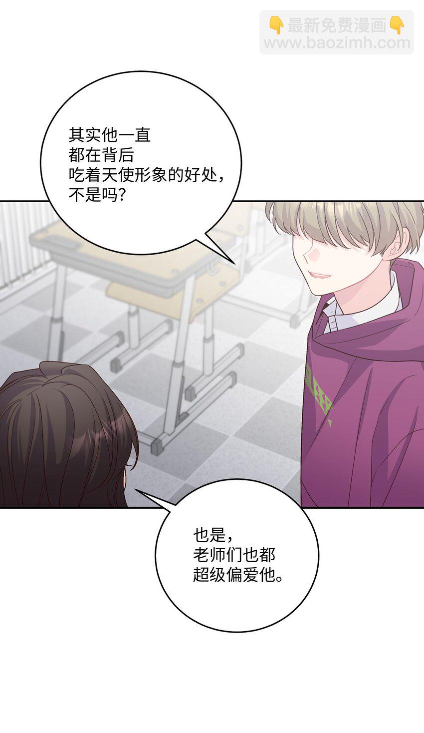 30 大事件(1/2)-第30话