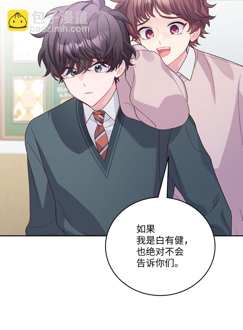 30 大事件(1/2)-第30话