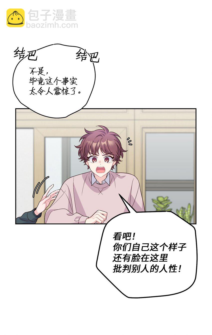 30 大事件(1/2)-第30话