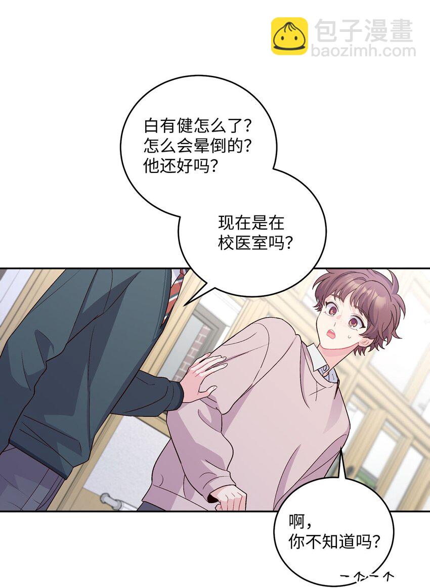 30 大事件(1/2)-第30话