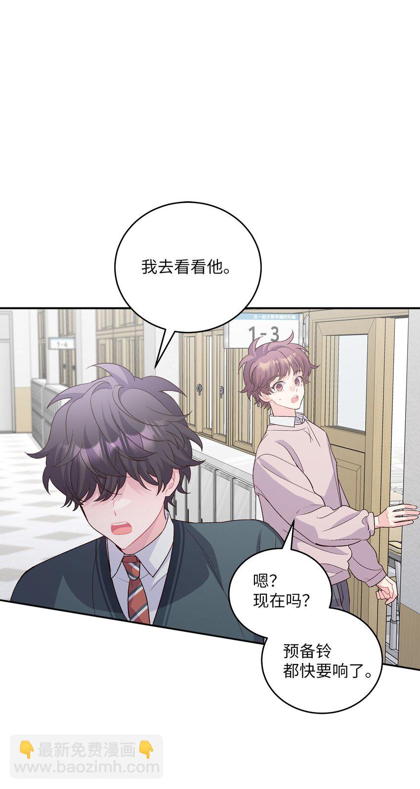 30 大事件(1/2)-第30话