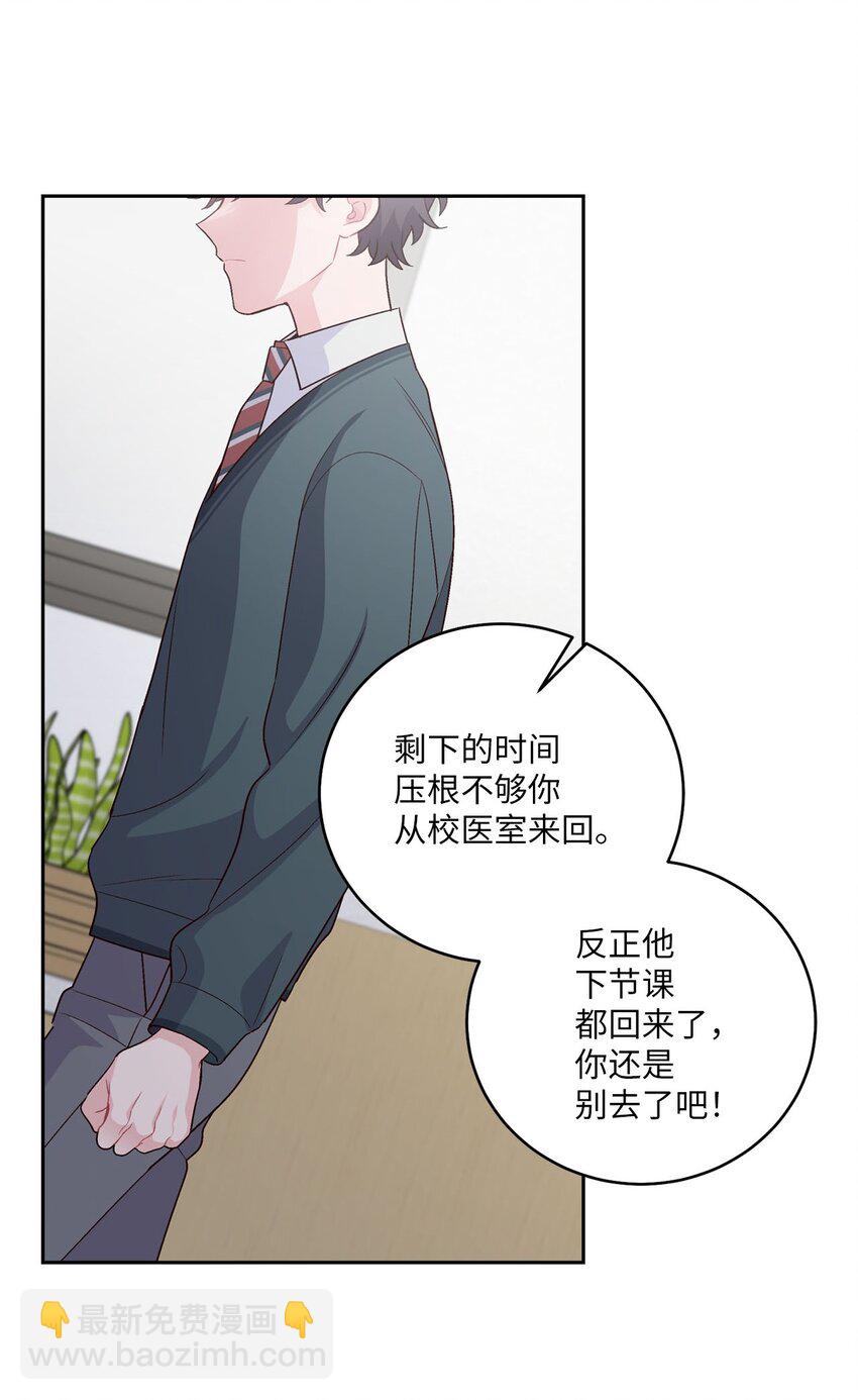 30 大事件(1/2)-第30话