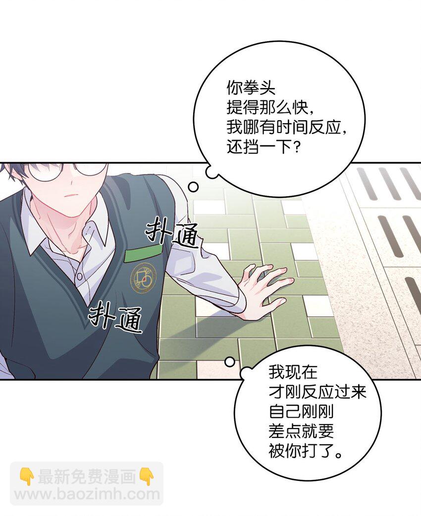 30 大事件(1/2)-第30话