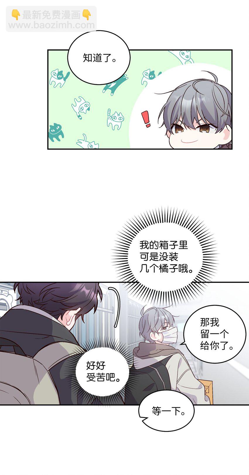 04 伺机反击(1/2)-第4话