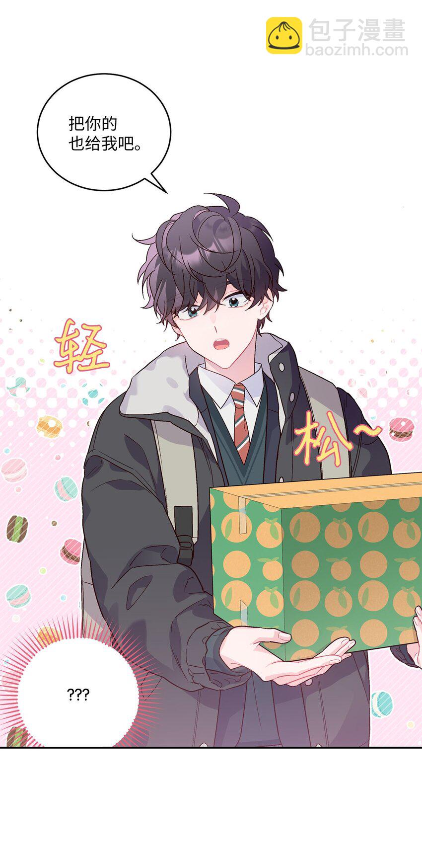 04 伺机反击(1/2)-第4话