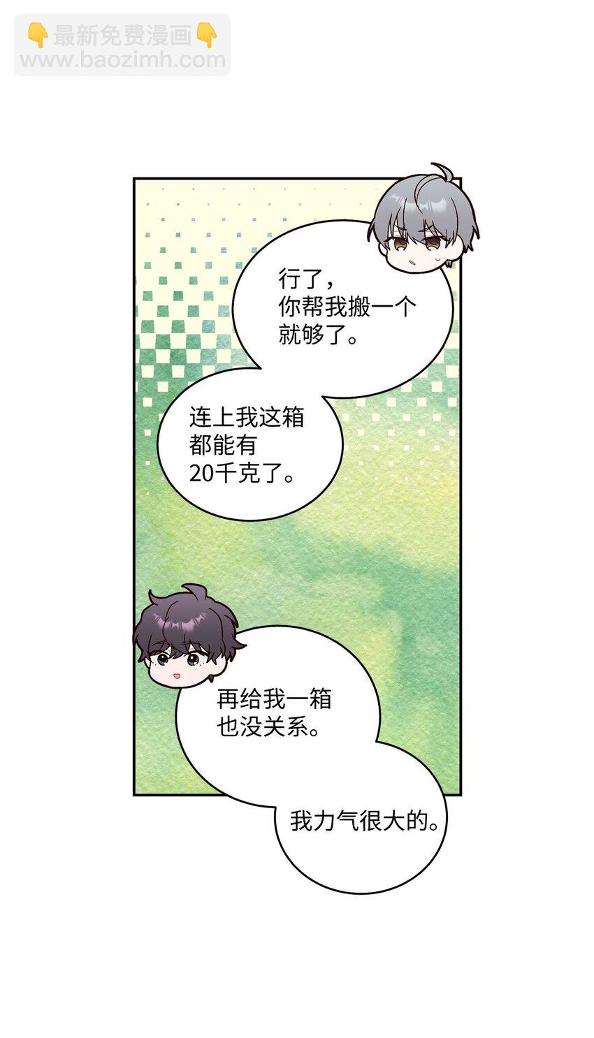 04 伺机反击(1/2)-第4话