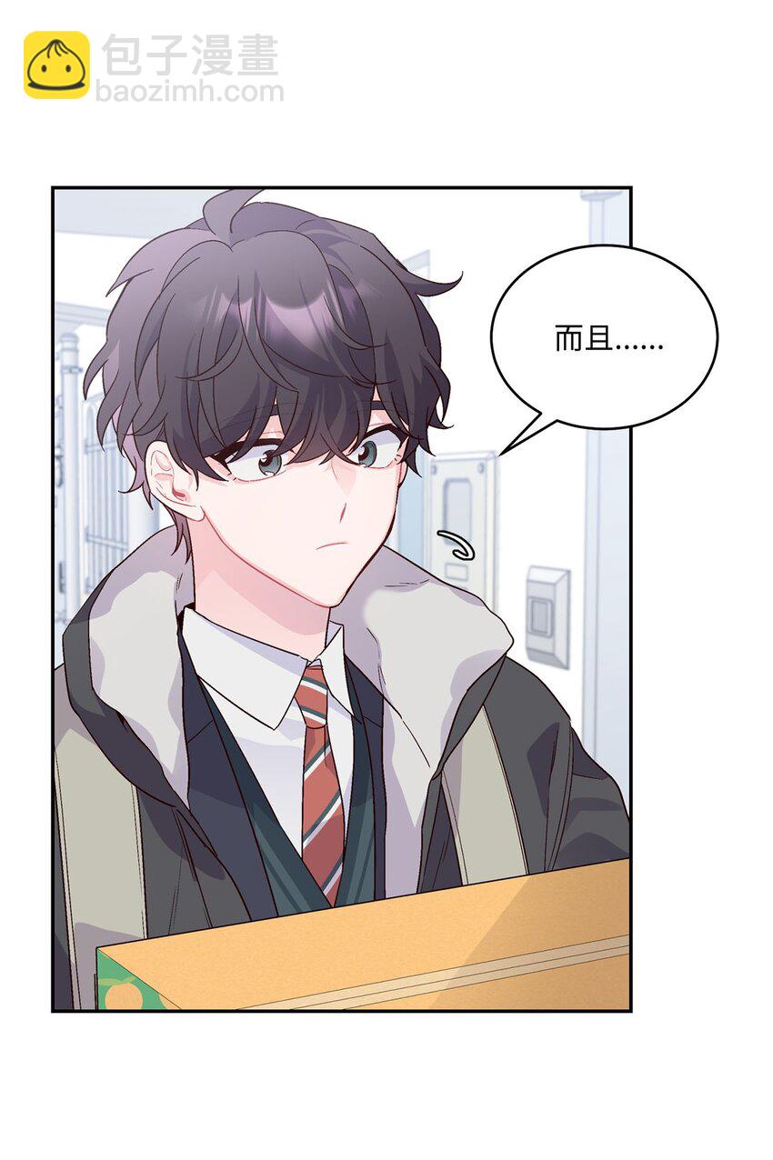 04 伺机反击(1/2)-第4话