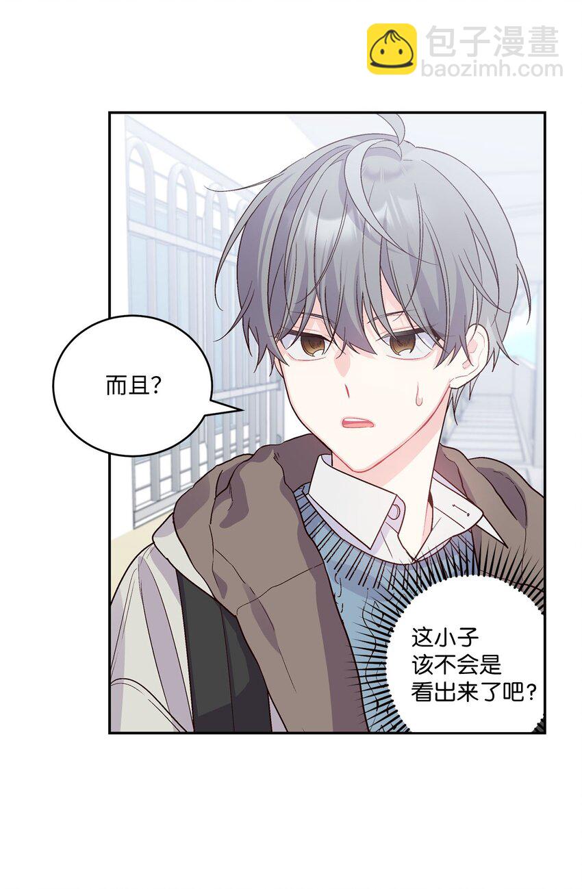 04 伺机反击(1/2)-第4话