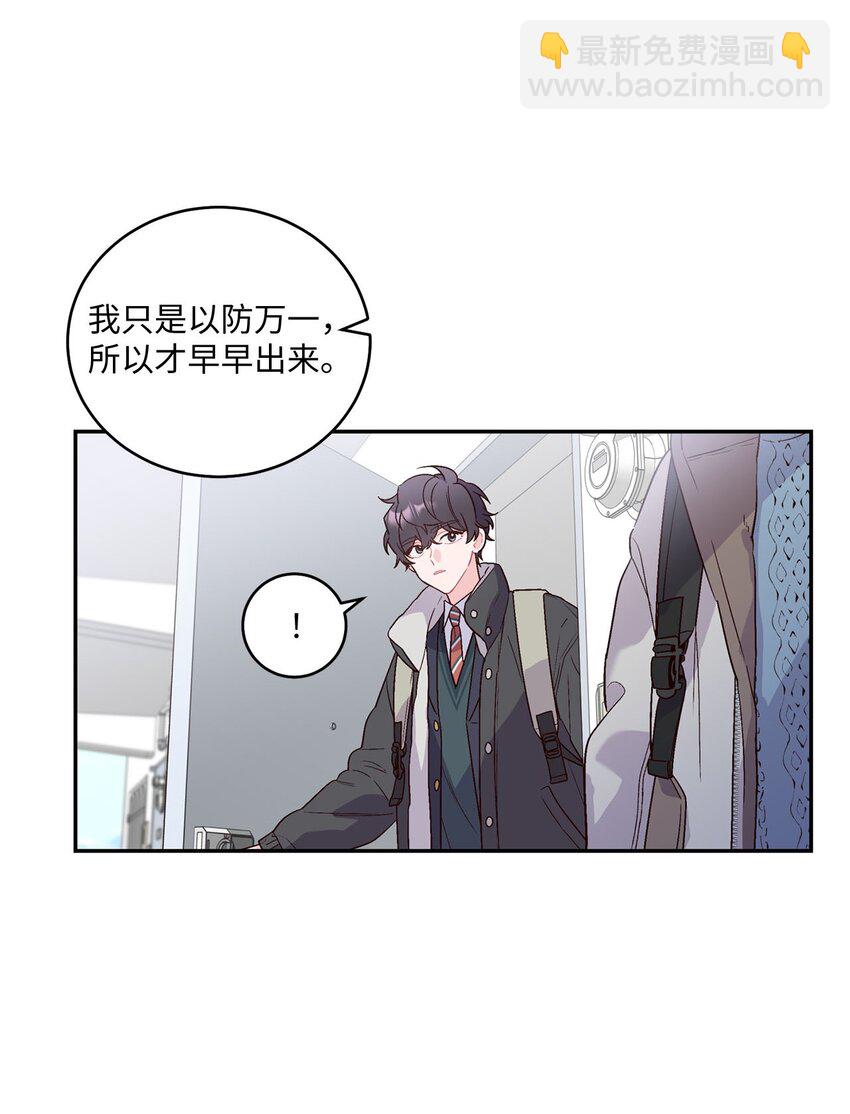 04 伺机反击(1/2)-第4话