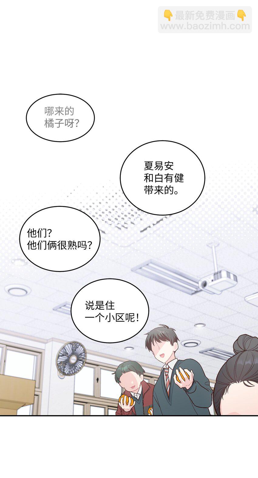 04 伺机反击(1/2)-第4话