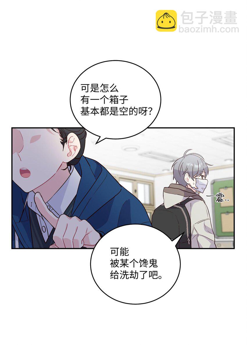 04 伺机反击(1/2)-第4话