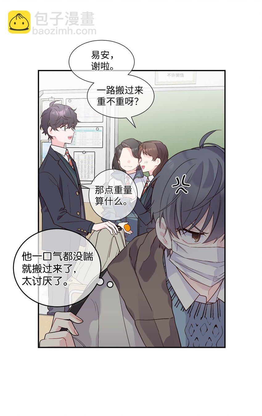 04 伺机反击(1/2)-第4话