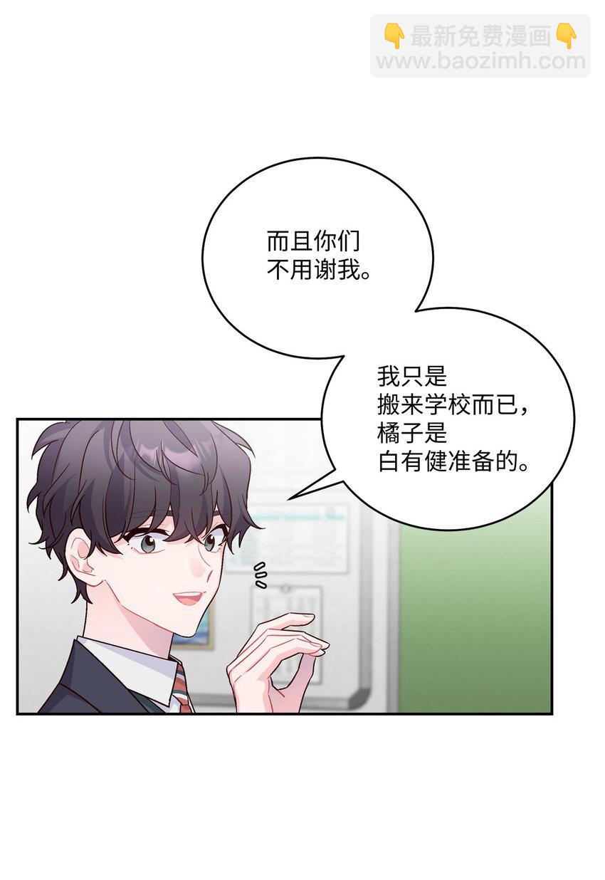 04 伺机反击(1/2)-第4话