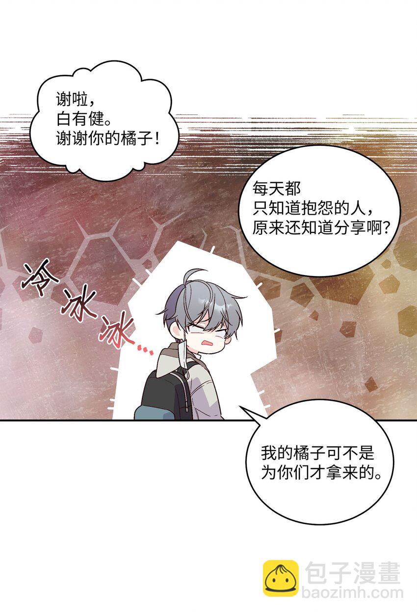 04 伺机反击(1/2)-第4话