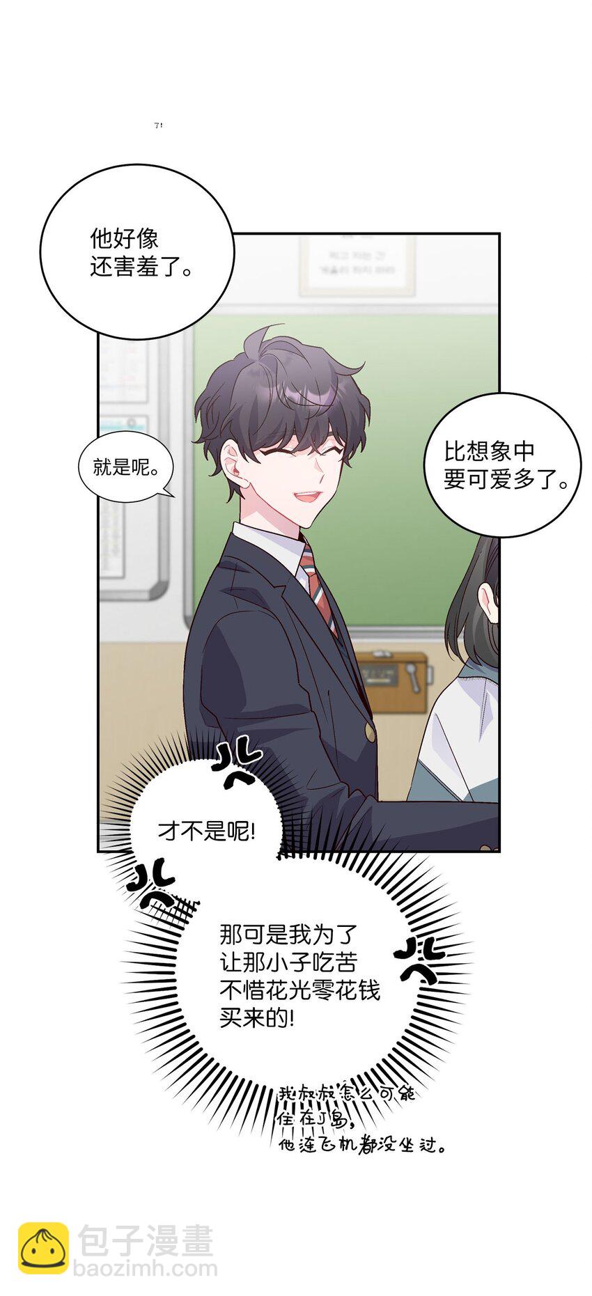 04 伺机反击(1/2)-第4话