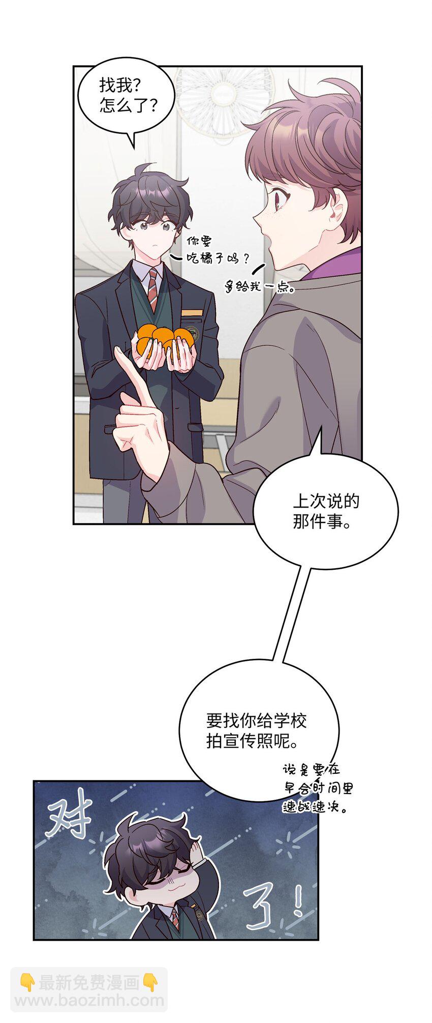 04 伺机反击(1/2)-第4话