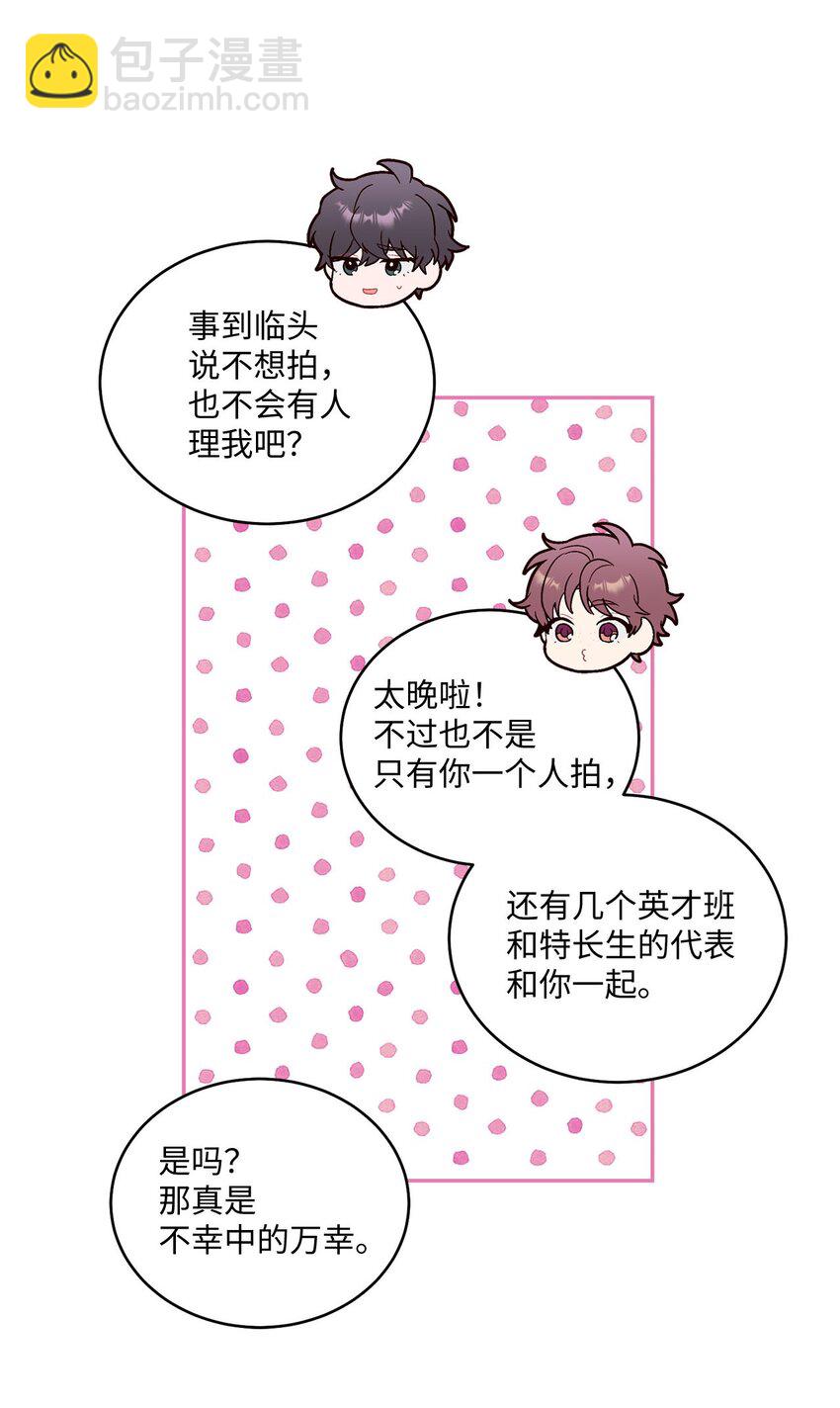 04 伺机反击(1/2)-第4话